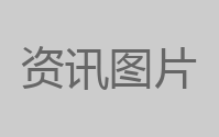 崩坏3全部女武神介绍 女武神技能介绍 女武神技能解析_女武神·强袭